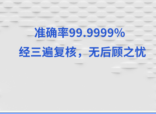驻马店正阳县万核医学基因检测咨询服务点